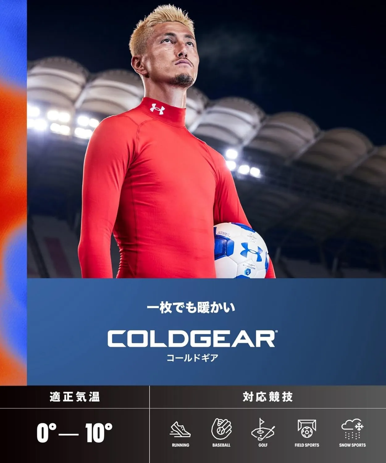 Under Armour Men's ColdGear Compression Mock